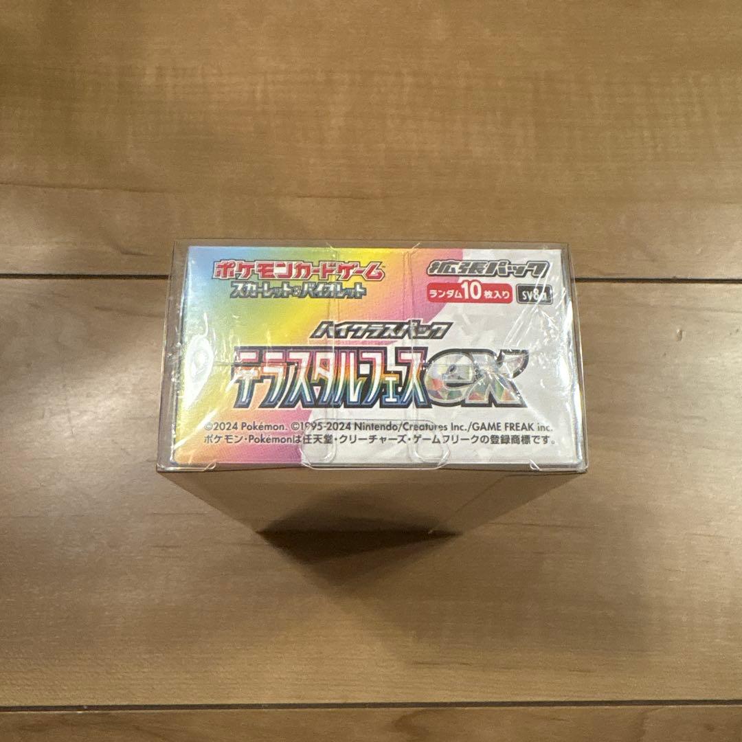 ポケモンカードゲーム テラスタルフェスEX 未開封 シュリンク付き