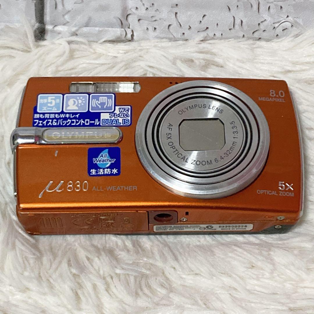 【動作品】 OLYMPUS オリンパス μ830 デジタルカメラ オレンジ