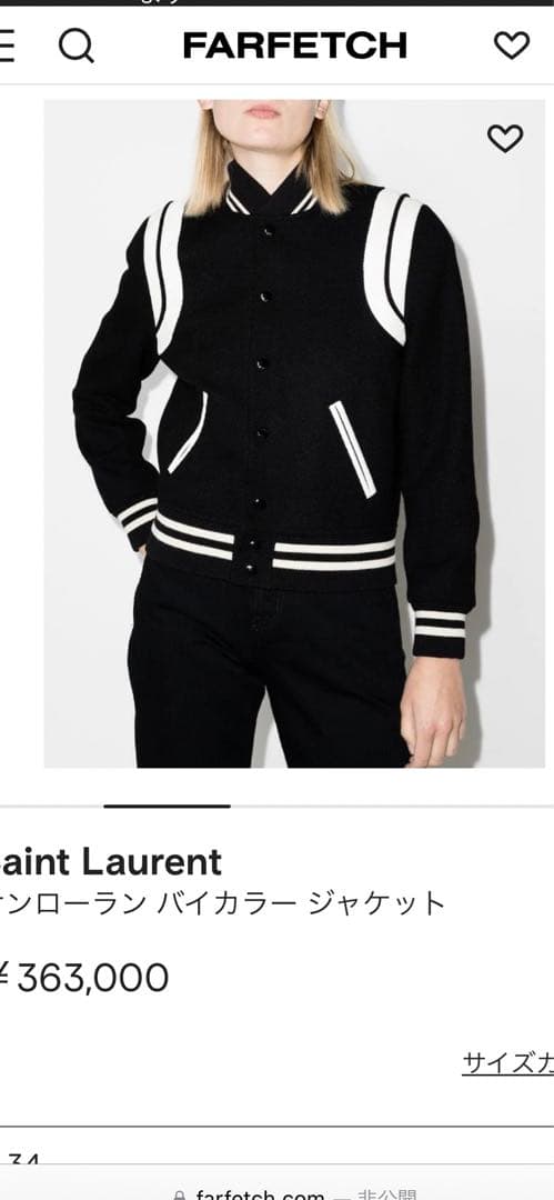 定番　イヴ・サンローラン　ジャンパー　ブラックライン