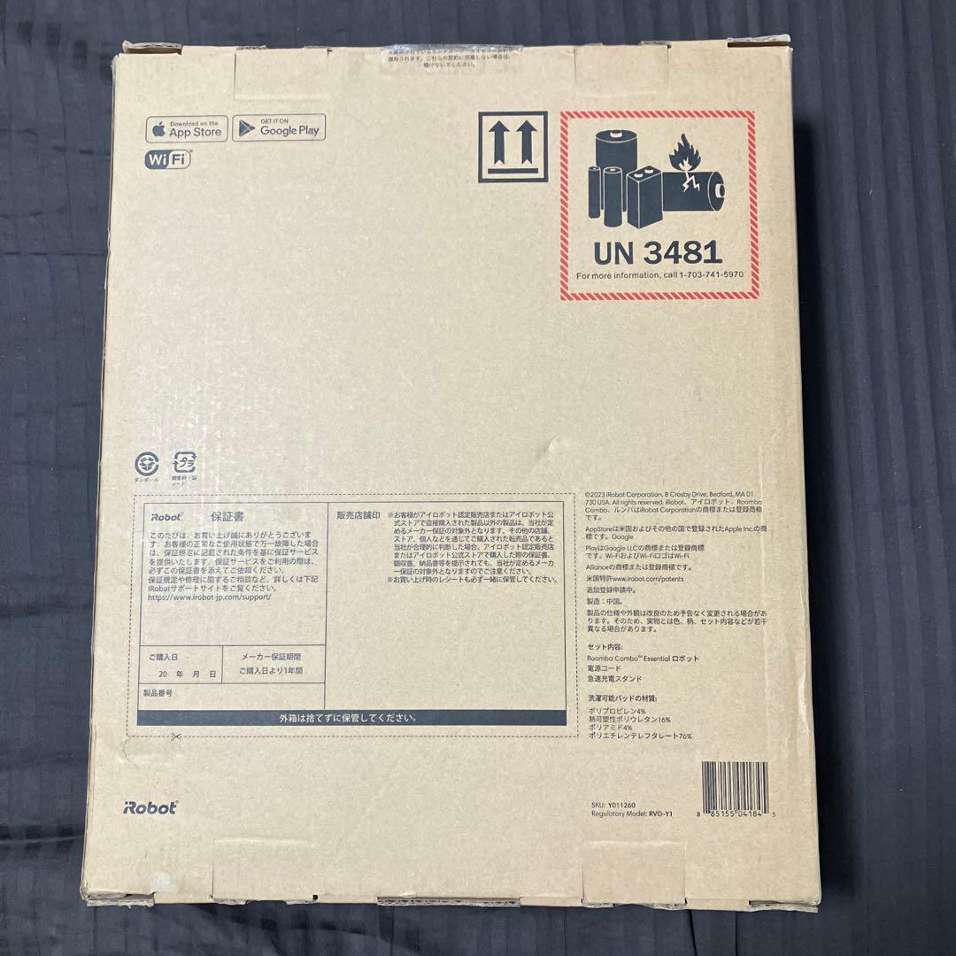 新品未使用 ルンバ Combo Essential Y011260 ホワイト