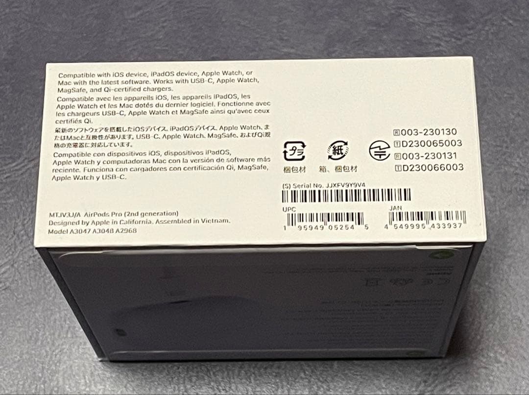 AirPods Pro (第2世代) 本体(新品未開封、領収書付き)