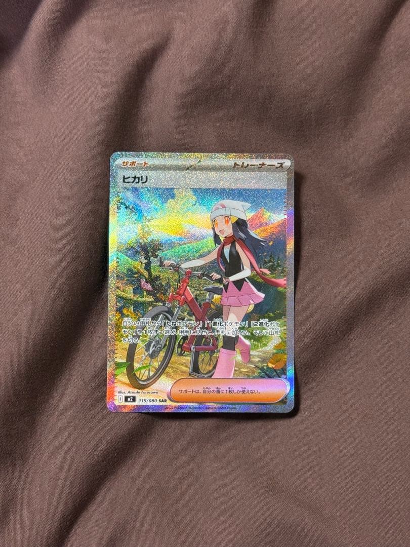 み*ん様 ポケモンカード INFERNO X SAR/SR/CHR/EX37枚セ