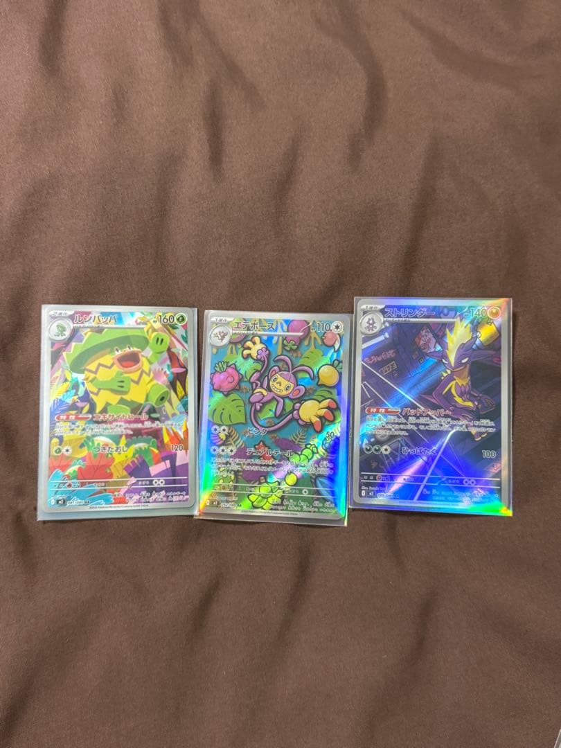 み*ん様 ポケモンカード INFERNO X SAR/SR/CHR/EX37枚セ