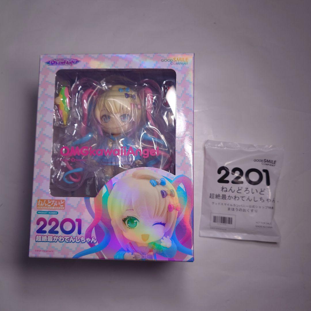 未開封 グッスマ ねんどろいど 超絶最かわてんしちゃん 特典付き