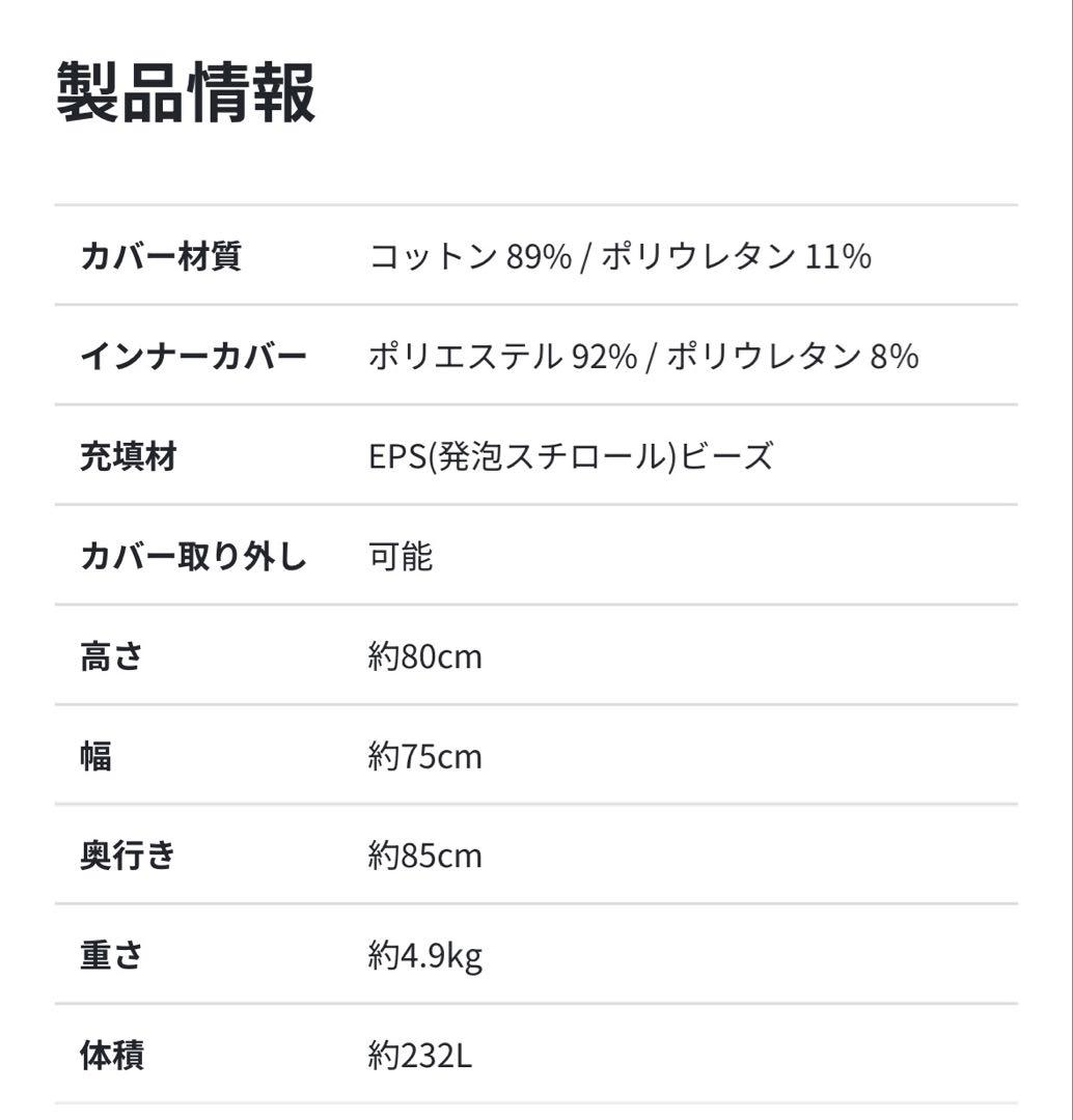 Yogibo Lounger ヨギボー ラウンジャー　ピンク