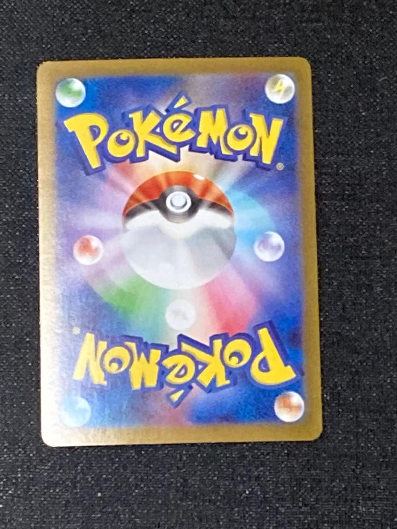 ポケモンカード　メガブレイブ　リーリエの決心　SAR