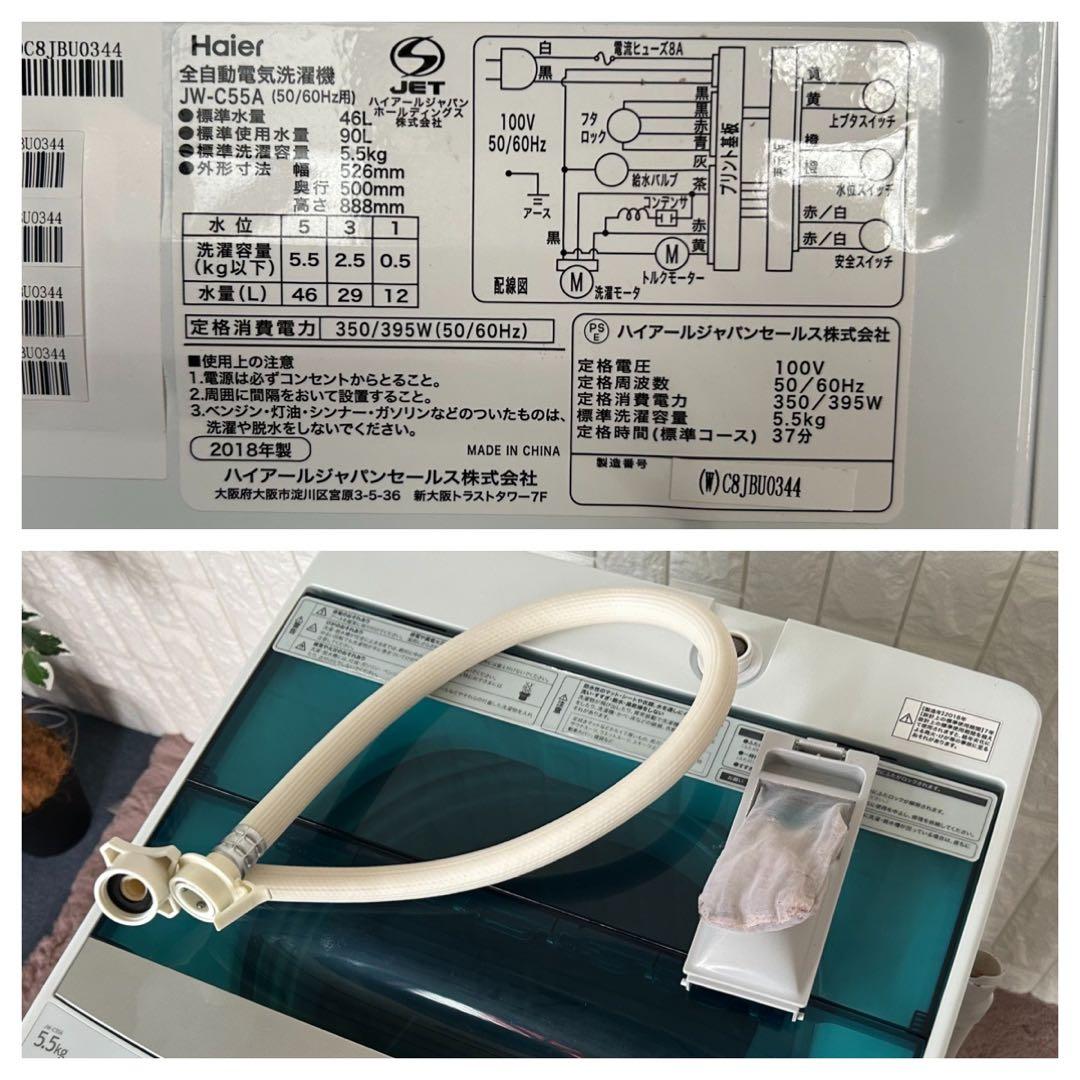 冷蔵庫・冷凍庫 oeoeee