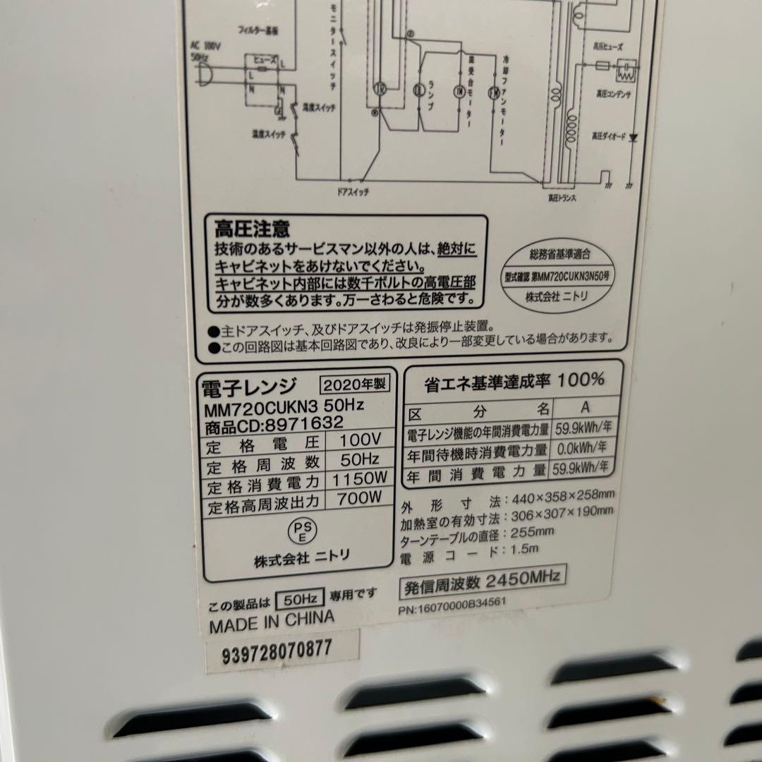 冷蔵庫・冷凍庫 oeoeee