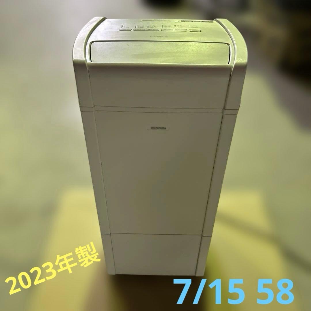 IRIS OHYAMA 衣類乾燥除湿機 KIJH-L160-W ハイブリッド