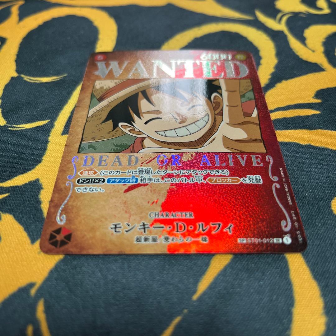 ワンピースカード ルフィ 手配書 SP