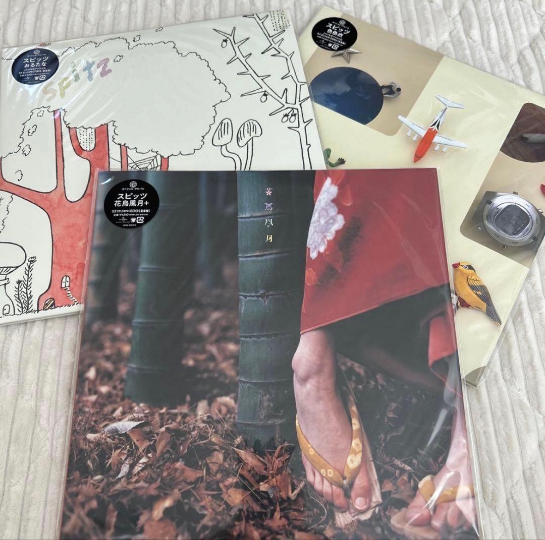 m*3様 ★新品未使用★ スピッツ　レコード３枚セット　花鳥風月＋、おるたな、色