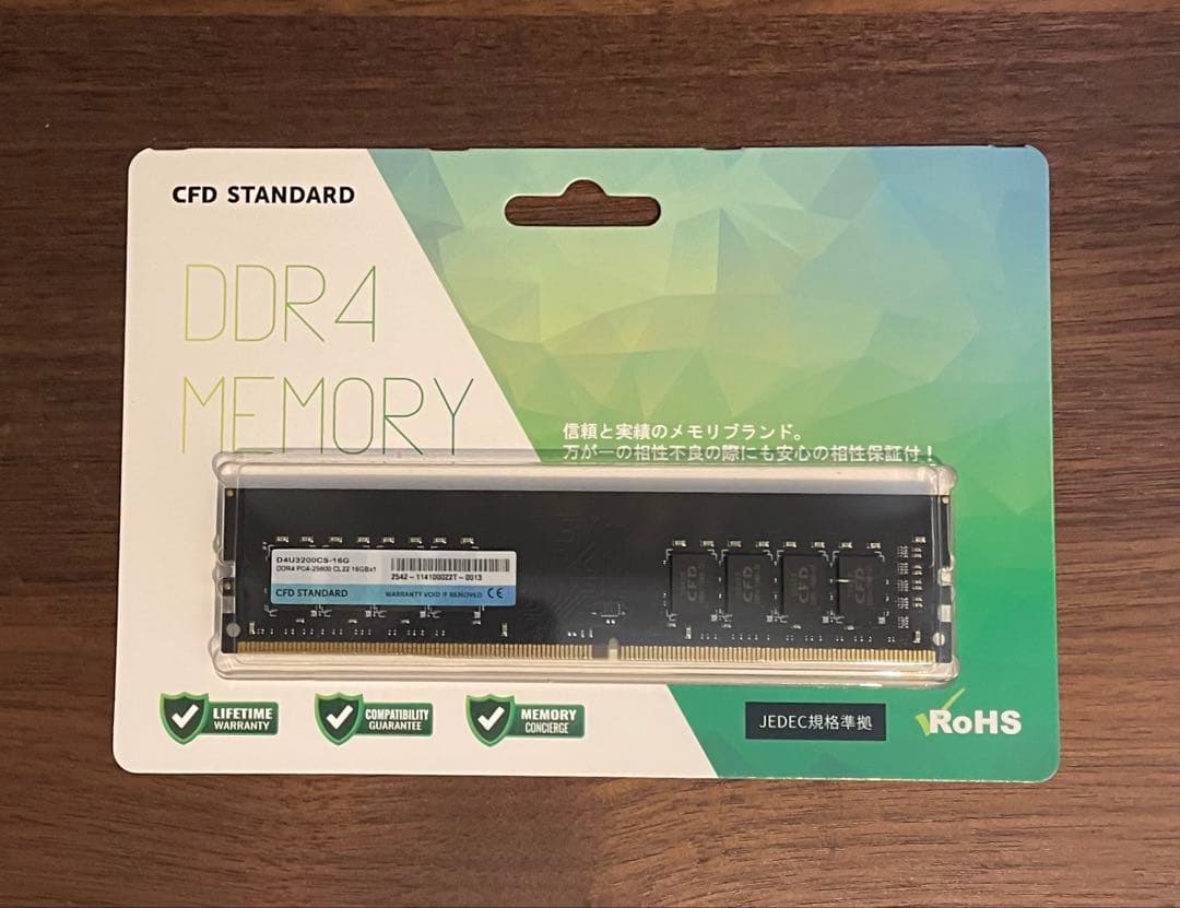 【新品未使用】 D4U3200CS-16G 1枚