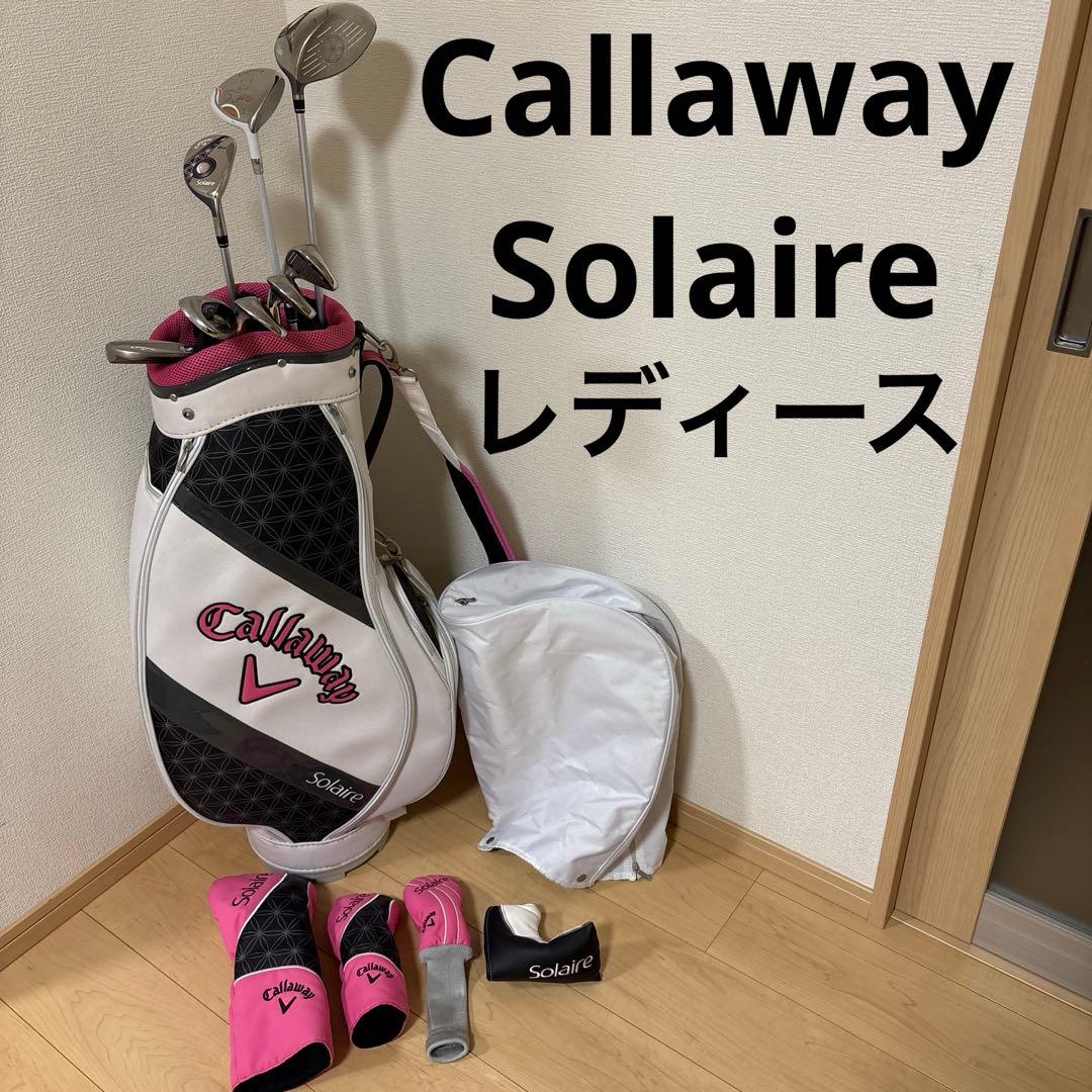 Callaway Solaire レディース クラブセット キャディーバッグ