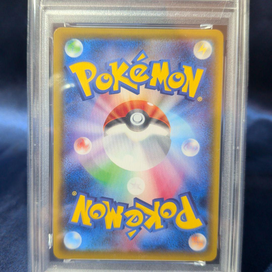 リザードン　VMAX　SCL　スターターセット　VMAX００８５