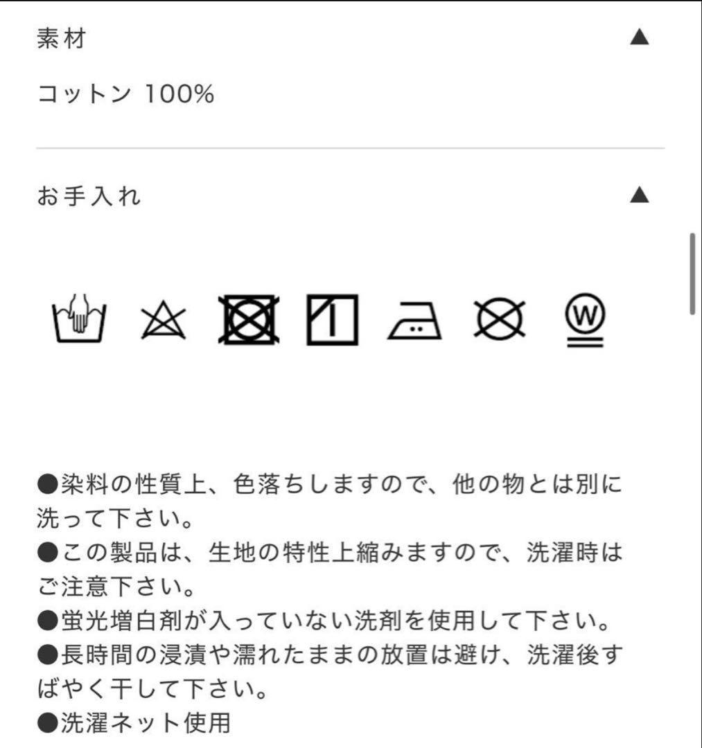 ヒョウ柄 Mサイズ ショートパンツ