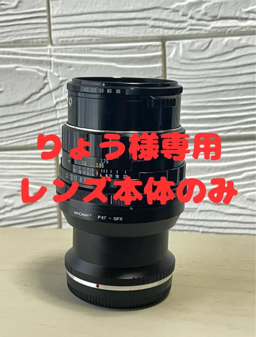 りょう⭐️PENTAX 67 90mm F2.8
