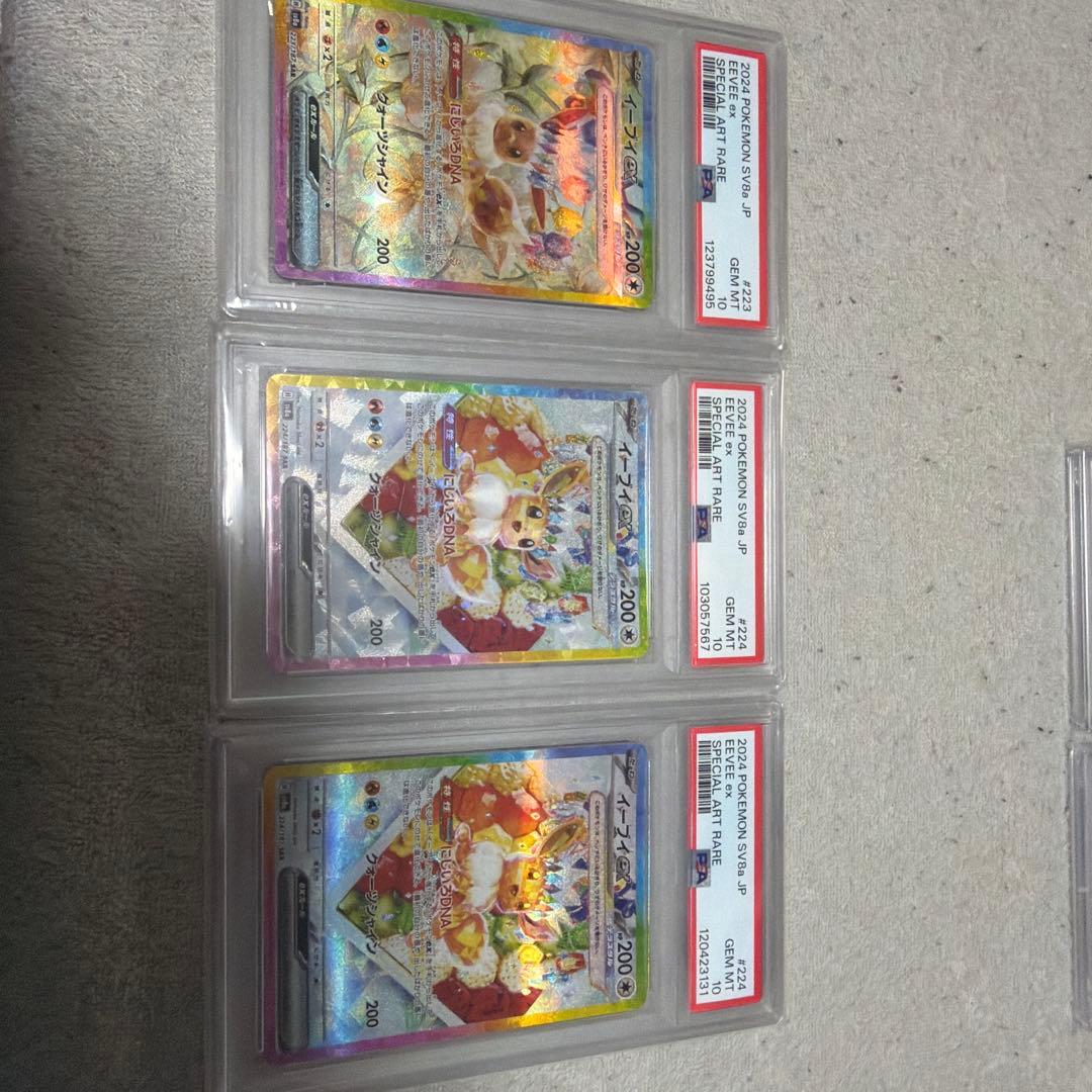 T*影様 ポケモンカード　PSA10 イーブイex まとめ売り