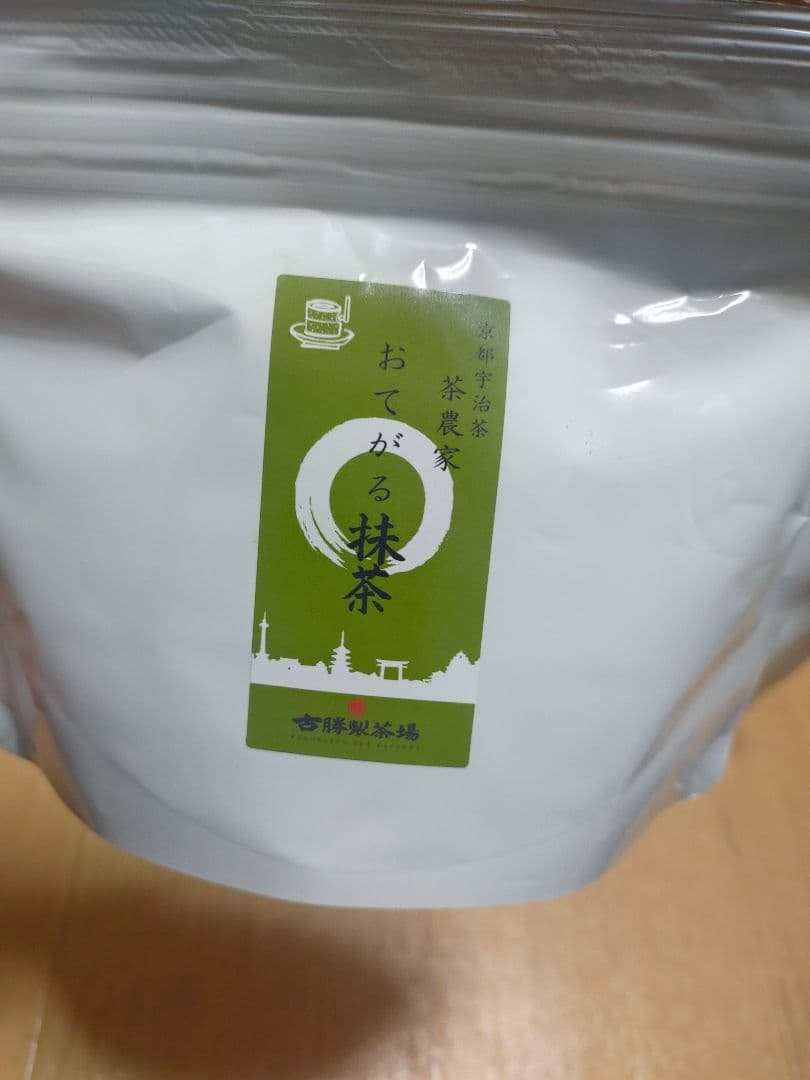 茶農家の臼挽き 宇治抹茶 おてがる抹茶 （8個）