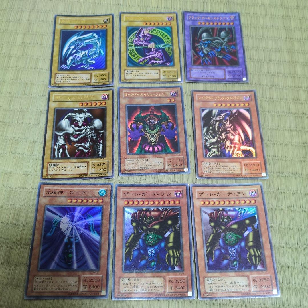 遊戯王　2期　まとめ売り　ブルーアイズホワイトドラゴン他