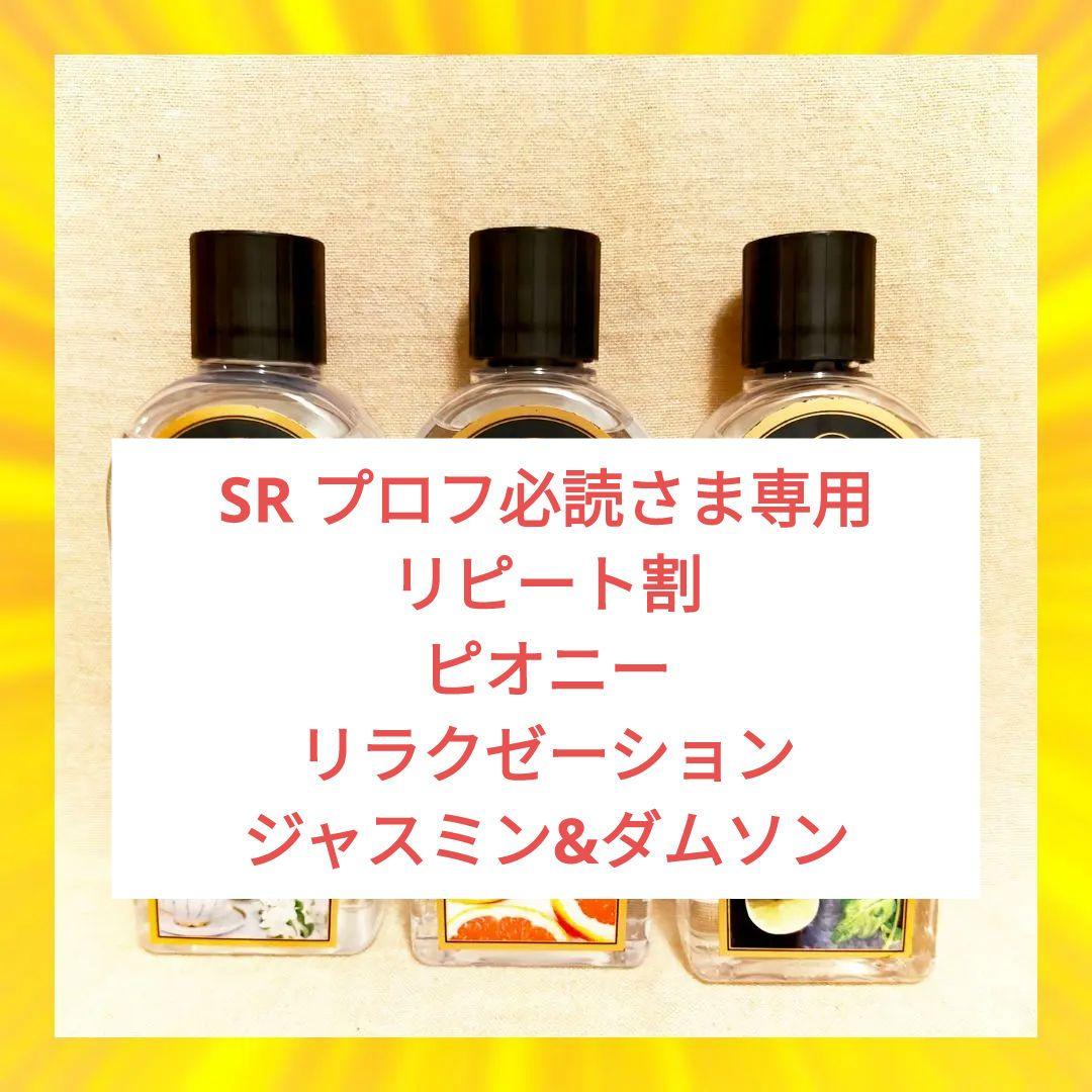 Ashleigh&Burwood アシュレイ&バーウッド フレグランス　46j