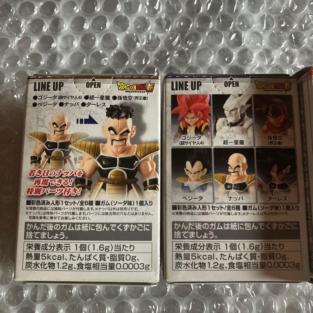 ドラゴンボールアドバージ フィギュアセット