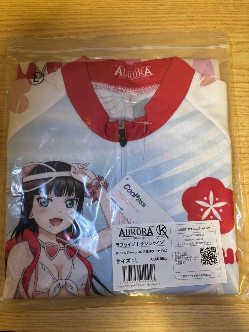 サイクルジャージ2022(黒澤ダイヤVer) Lサイズ