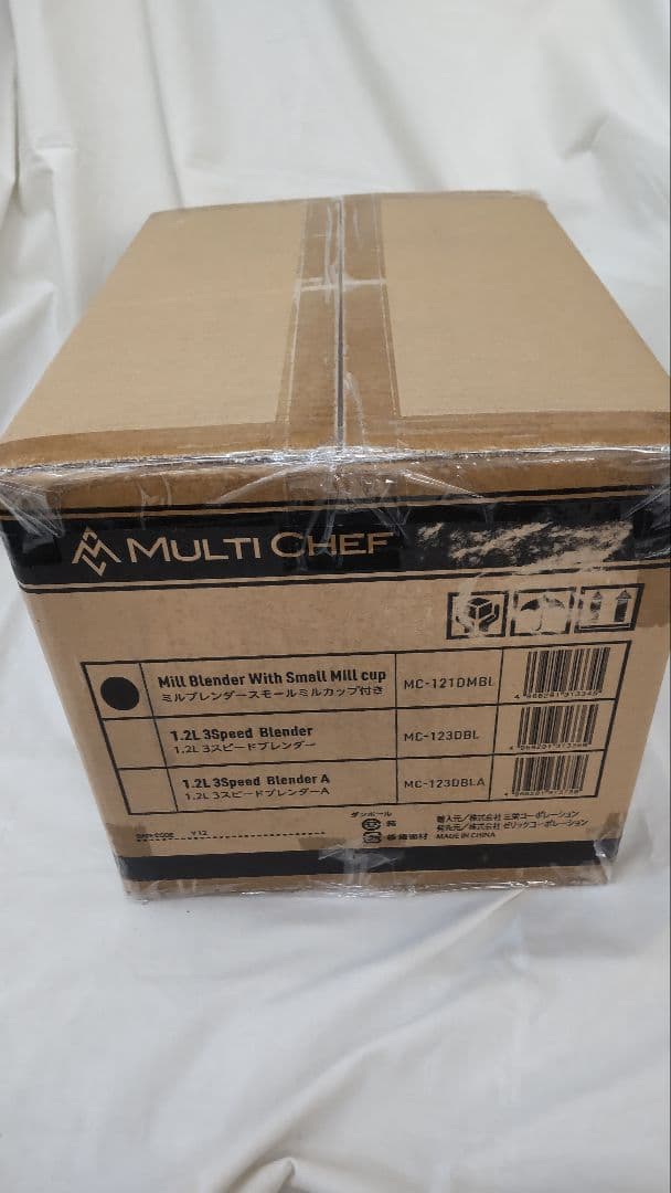 新品・未開封 マルチシェフ ミルブレンダー MC-121DMBL 小ミルカップ付