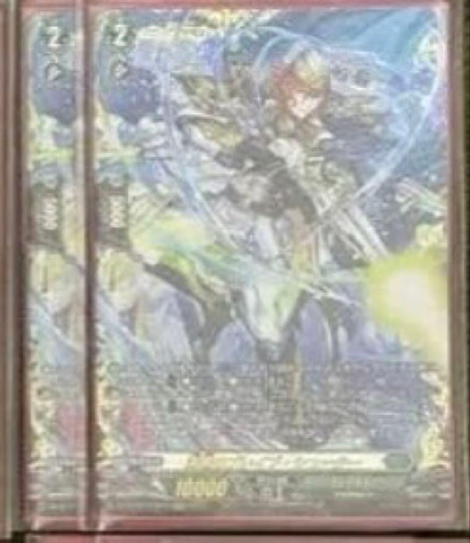 ヴァンガード 海鳴のブレイブ・シューター FFR 2枚セット