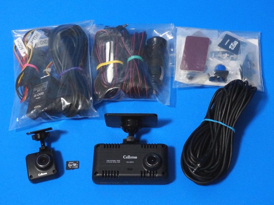 電池新品☆整備品☆新品SD64GB☆セルスターCS-32FH☆美品☆駐車監視