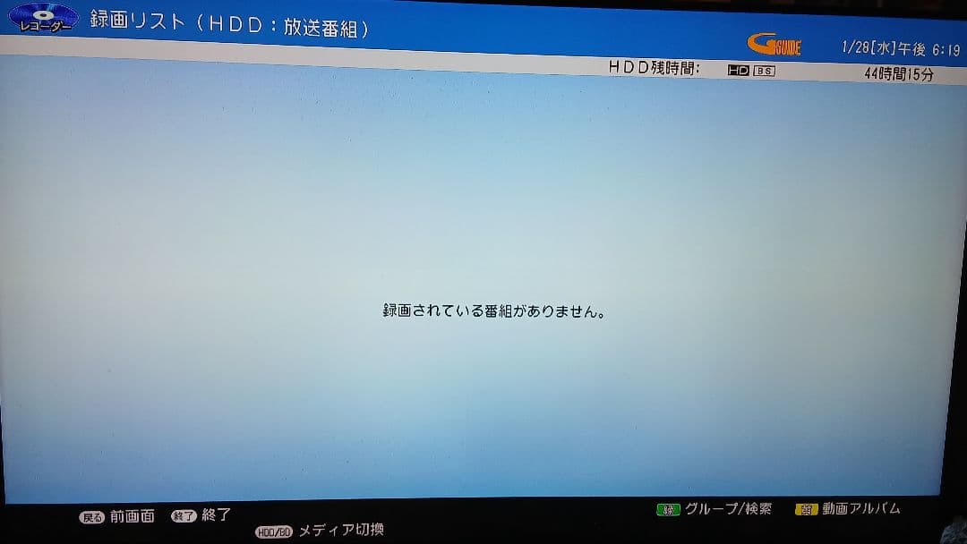 500GB シャープ AQUOS BDレコーダー☆BD-W570☆リモコン付 1
