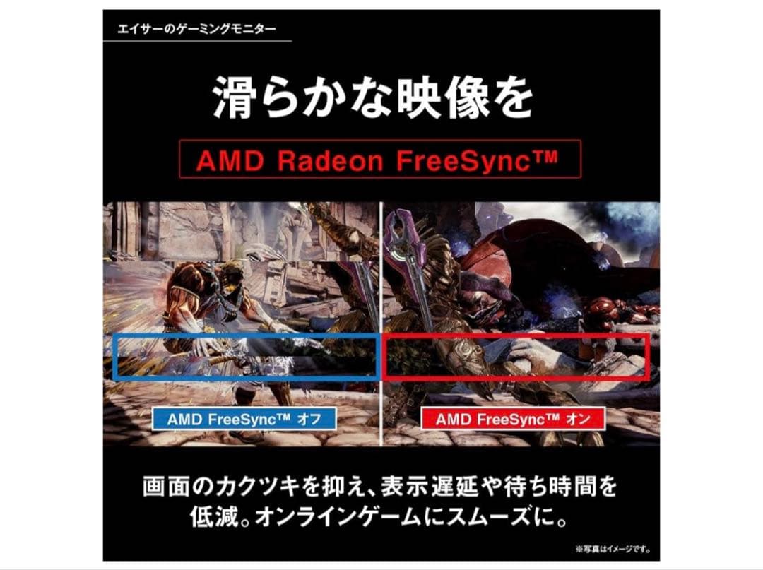 Acer Nitro VG240Ybmiix 23.8インチ ゲーミングモニター