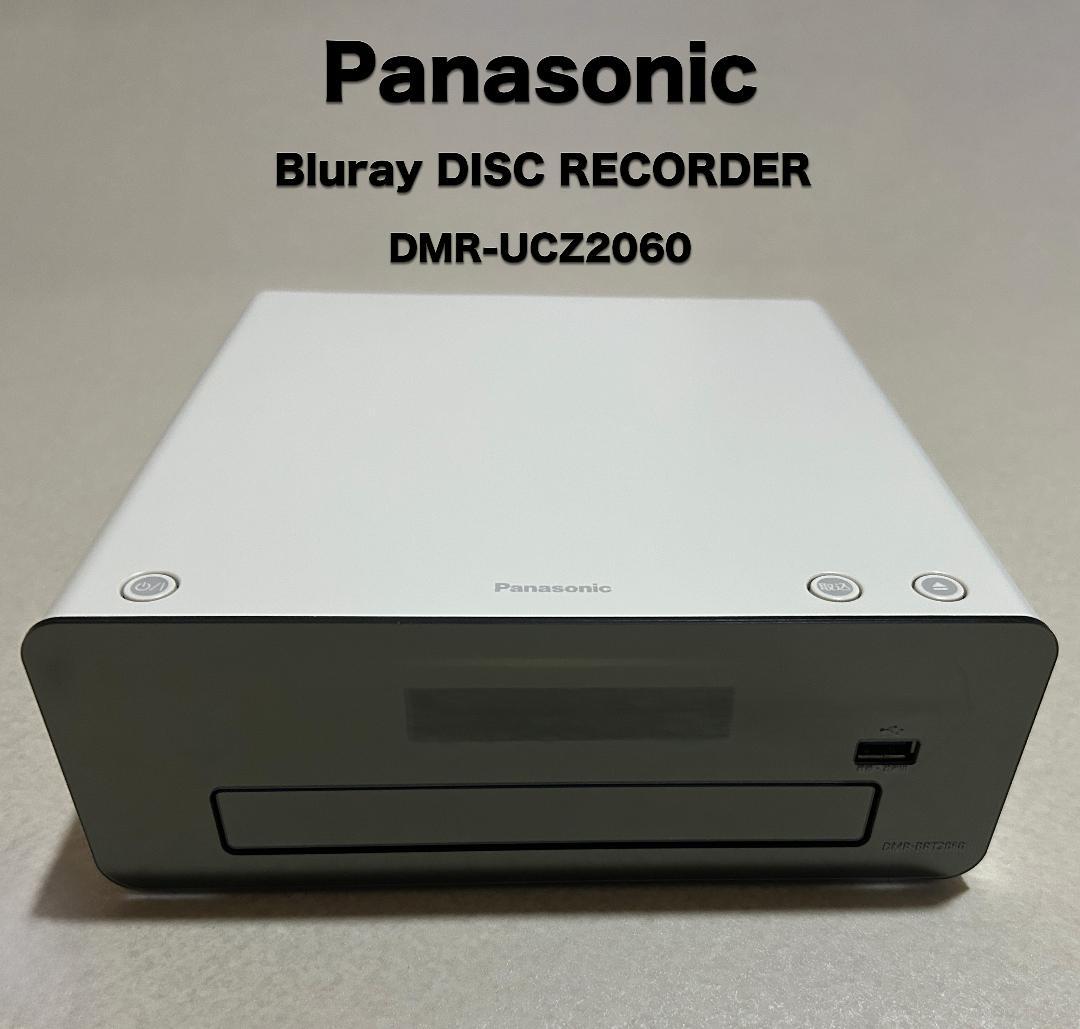 Panasonic Blu-rayレコーダー DMR-UCZ2060