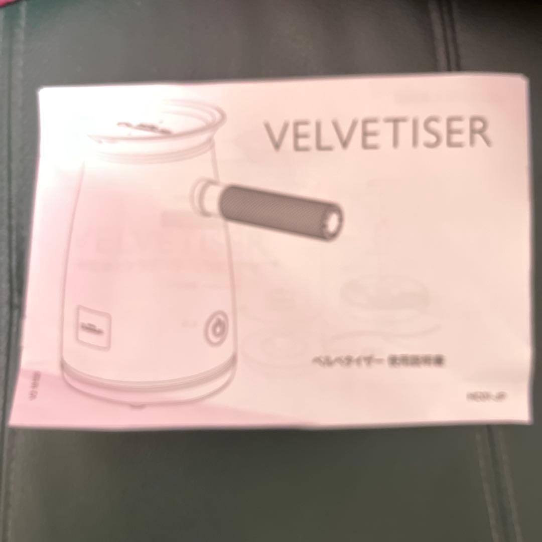 ベルベタイザー ホテルショコラ ステラ Hotel Chocolat