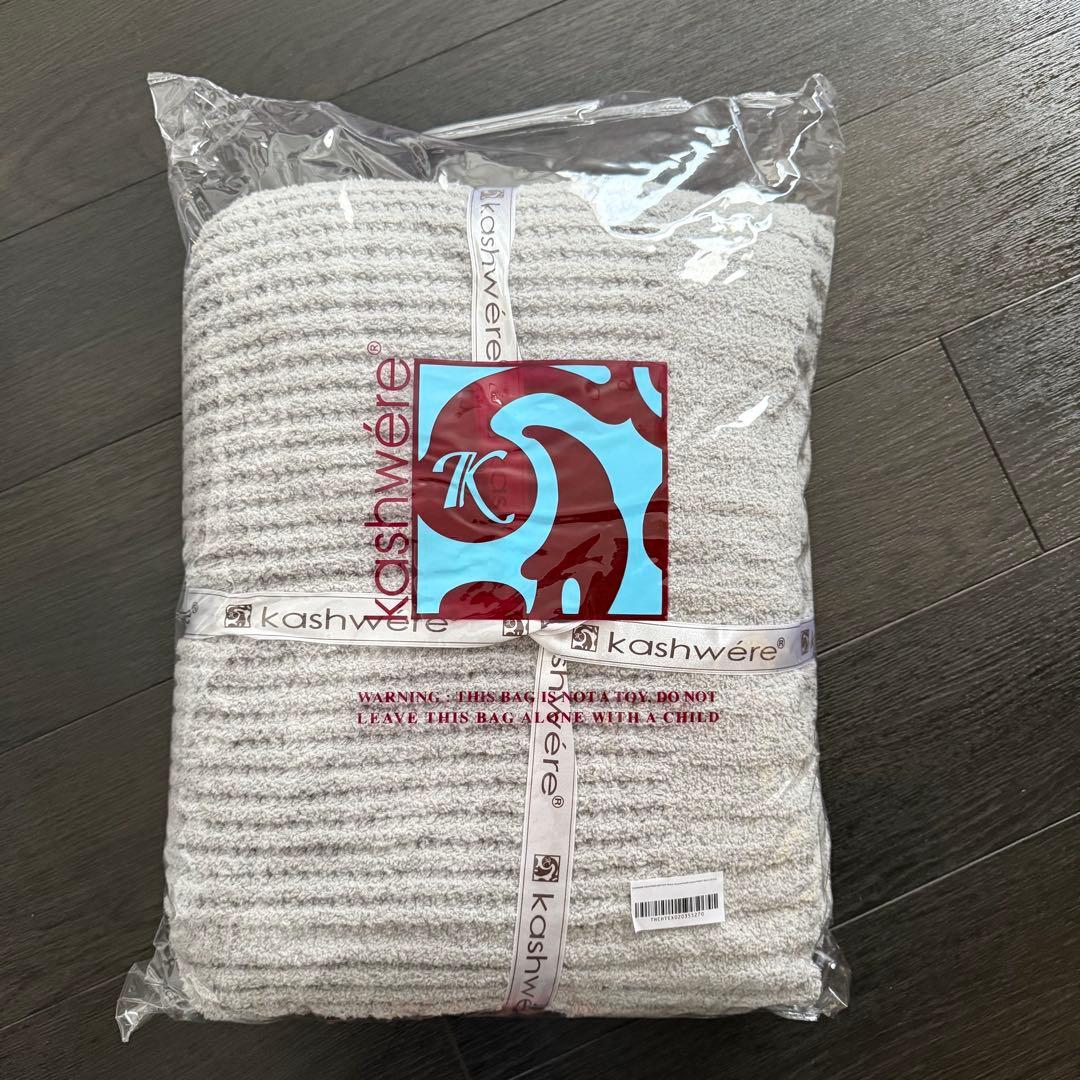 Kashwere ワッフル編みブランケット