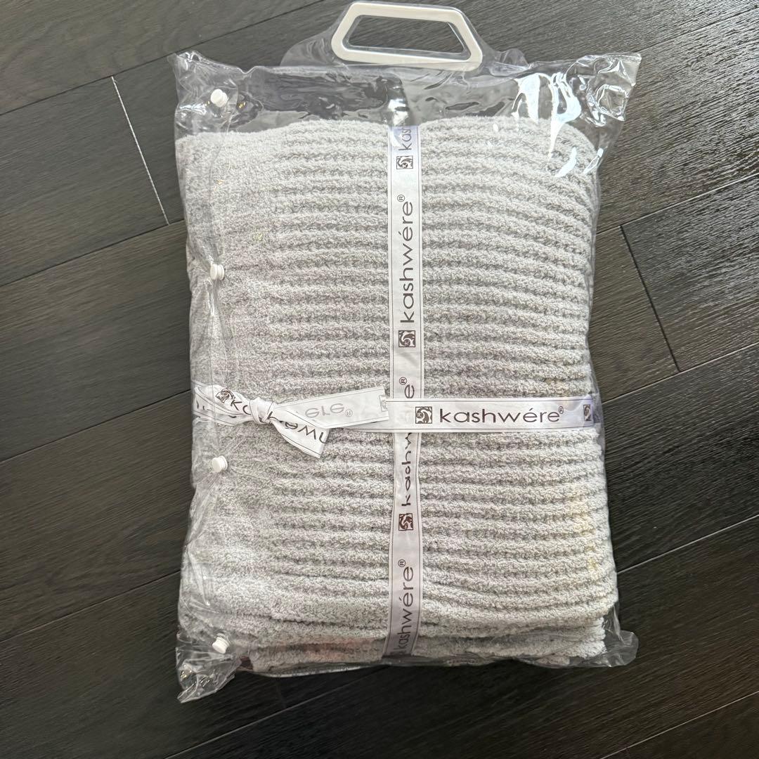 Kashwere ワッフル編みブランケット