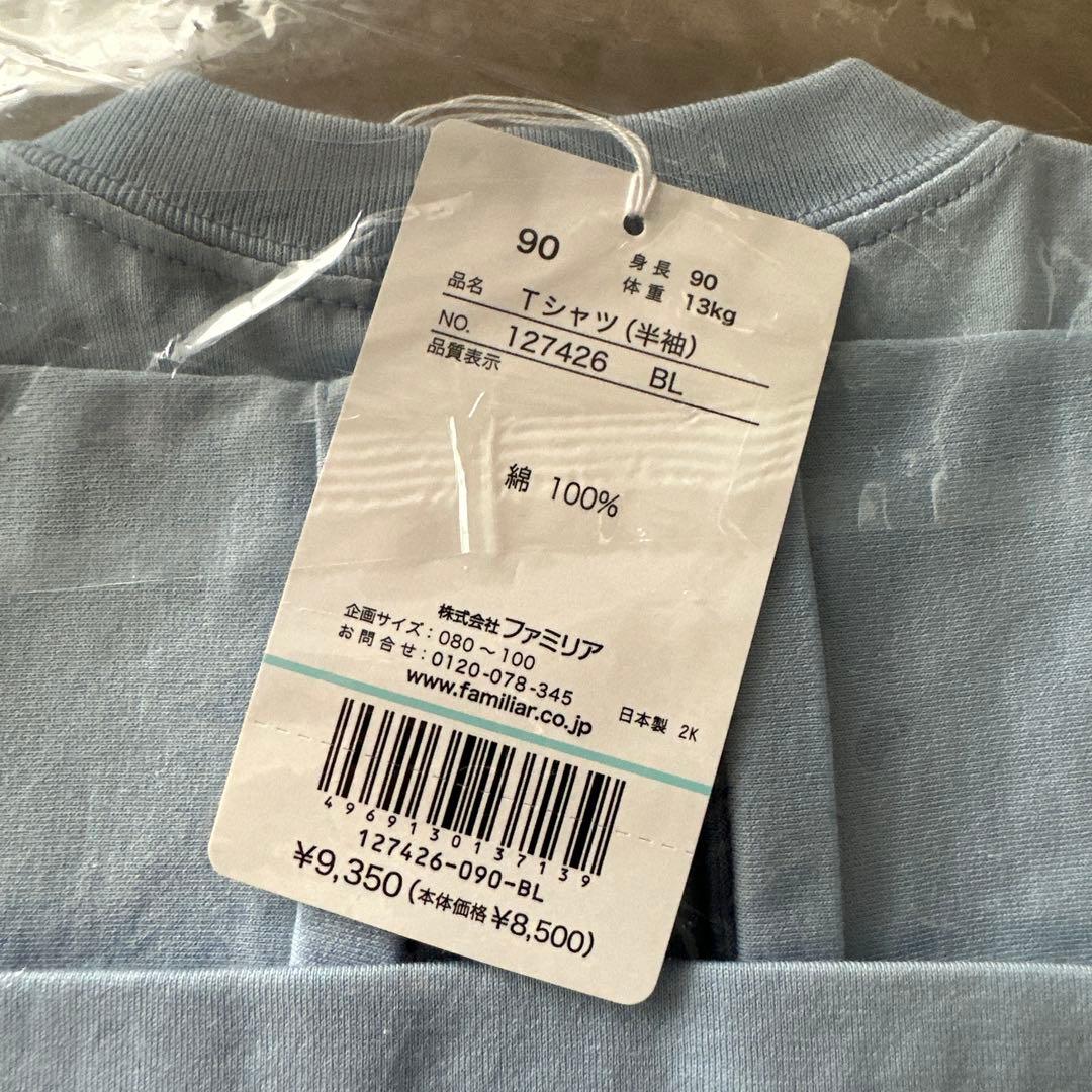 familiar ファミリア　90 Tシャツ