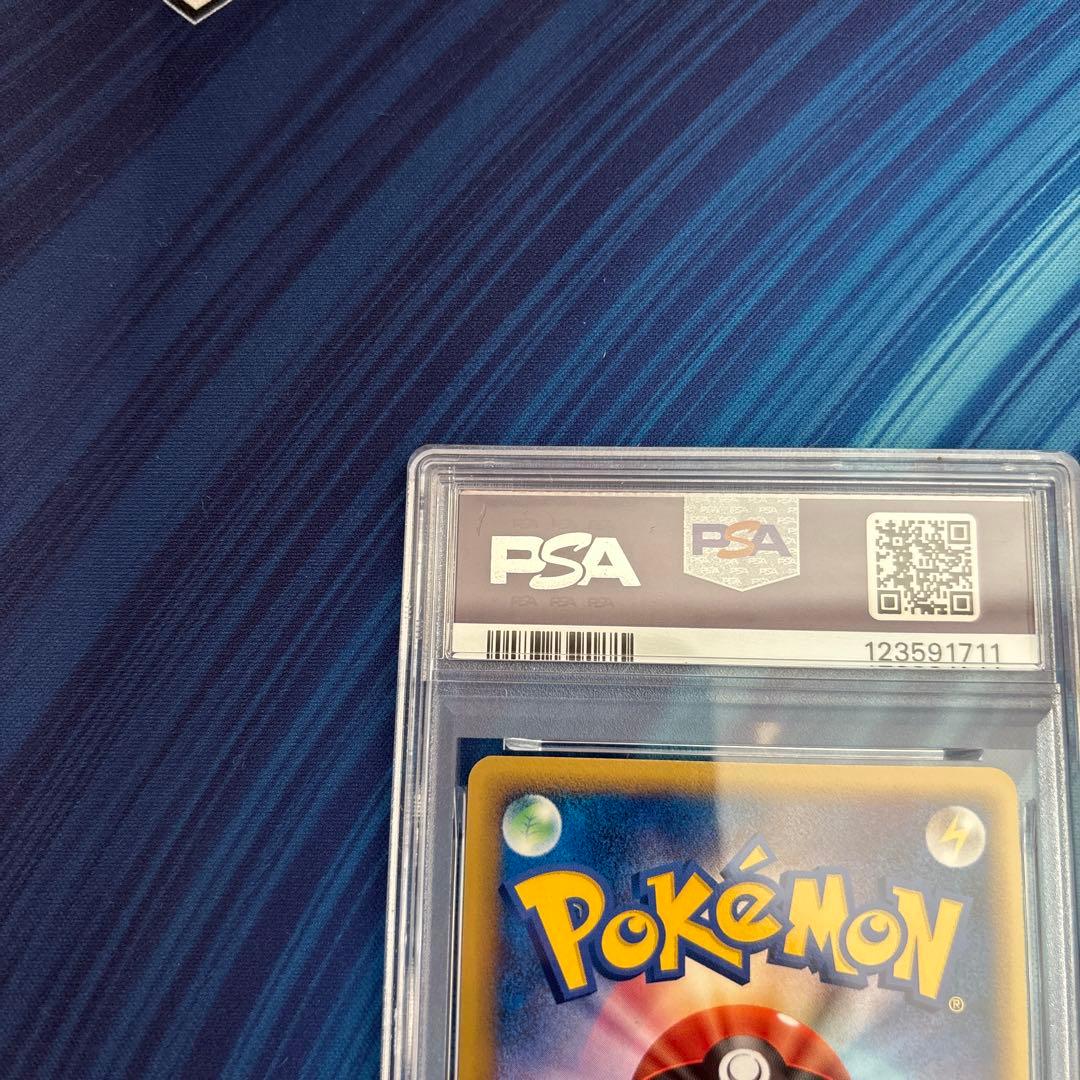 ポケカ　ブースター　デルタ種　ホロンの研究棟　PSA8