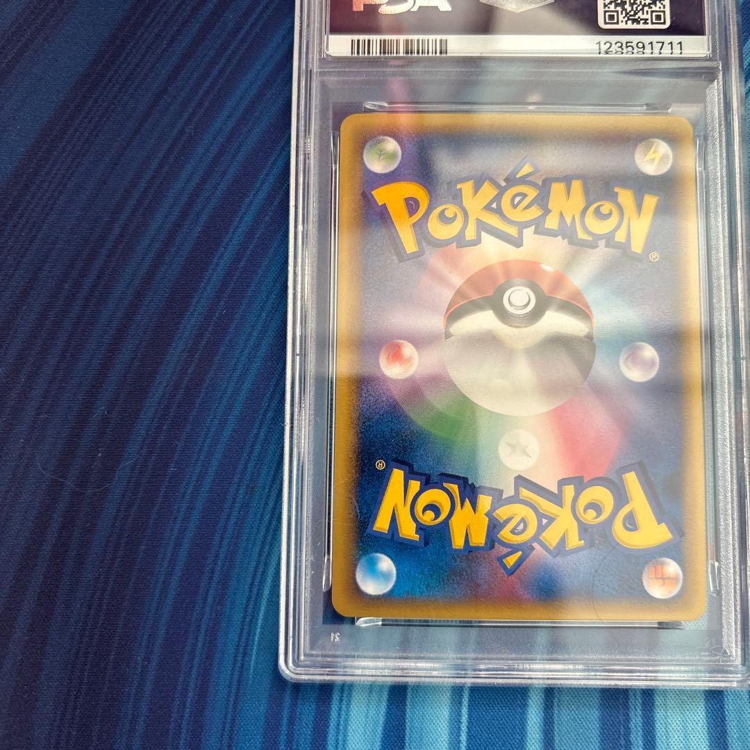 ポケカ　ブースター　デルタ種　ホロンの研究棟　PSA8