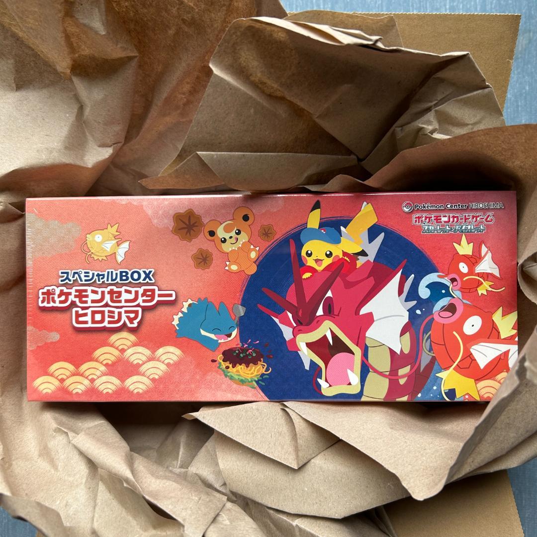 【未開封】スペシャル BOX ポケモンセンター ヒロシマ ポケモンカードゲーム