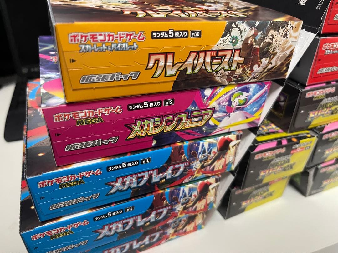 ポケモンカード インフェルノx など空箱 ぺりぺり付き14BOX分