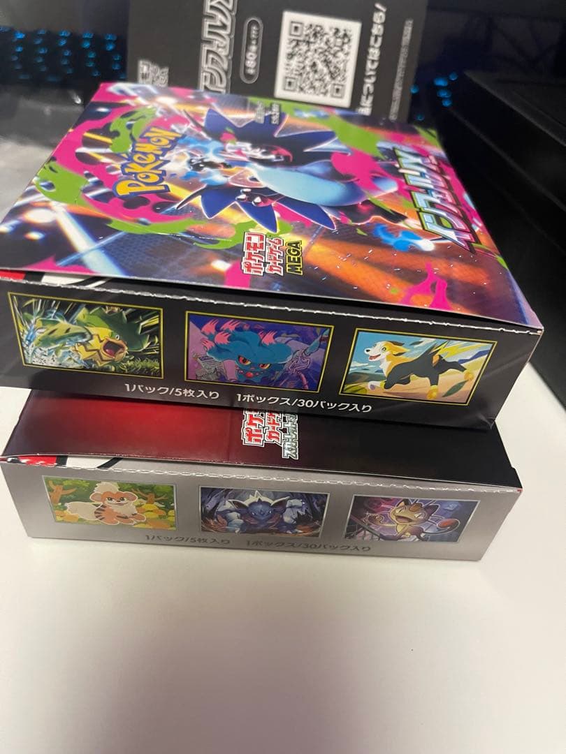 ポケモンカード インフェルノx など空箱 ぺりぺり付き14BOX分