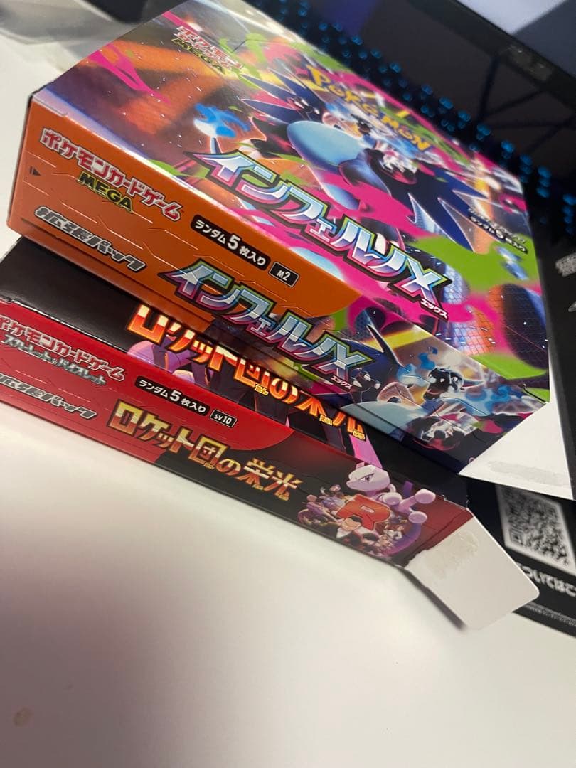 ポケモンカード インフェルノx など空箱 ぺりぺり付き14BOX分