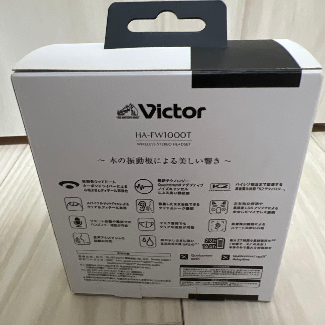 ビクターワイヤレスウッドイヤホン　HA-FW1000T