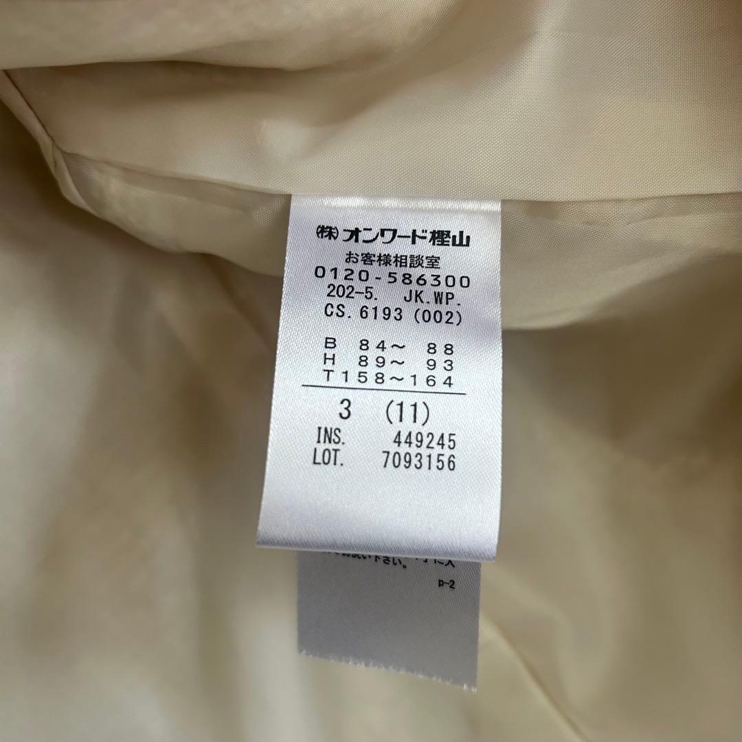 anySiS ノーカラーツイードジャケット ホワイト　11号