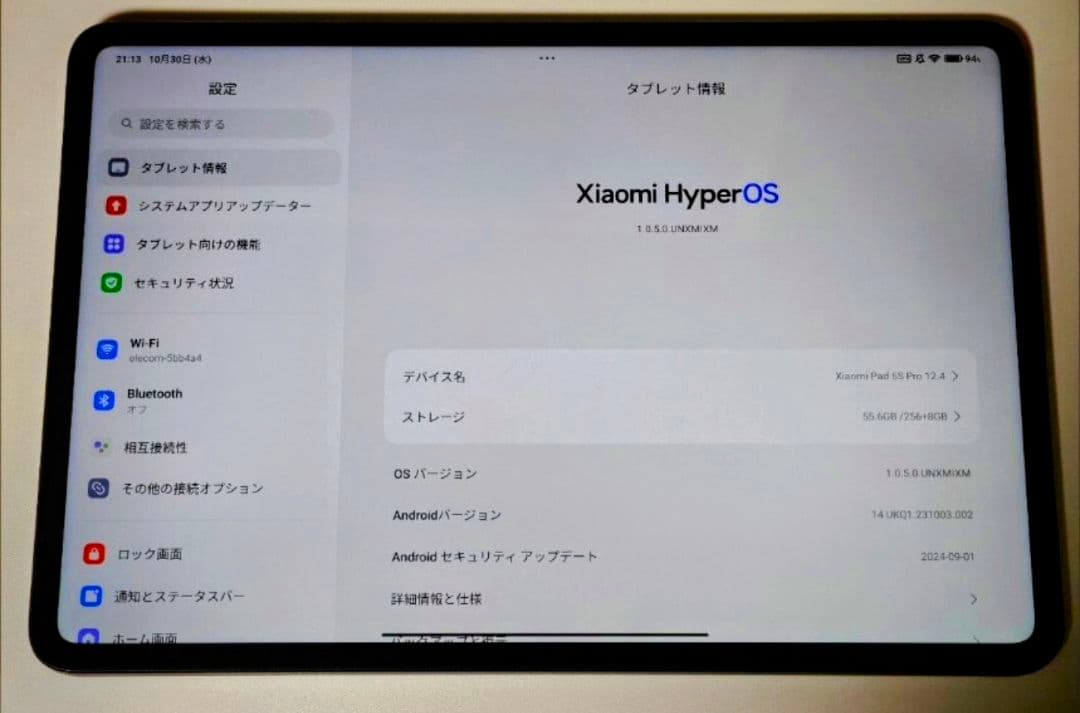 Xiaomi Pad 6s Pro キーボード付カバー スタイラスペン付