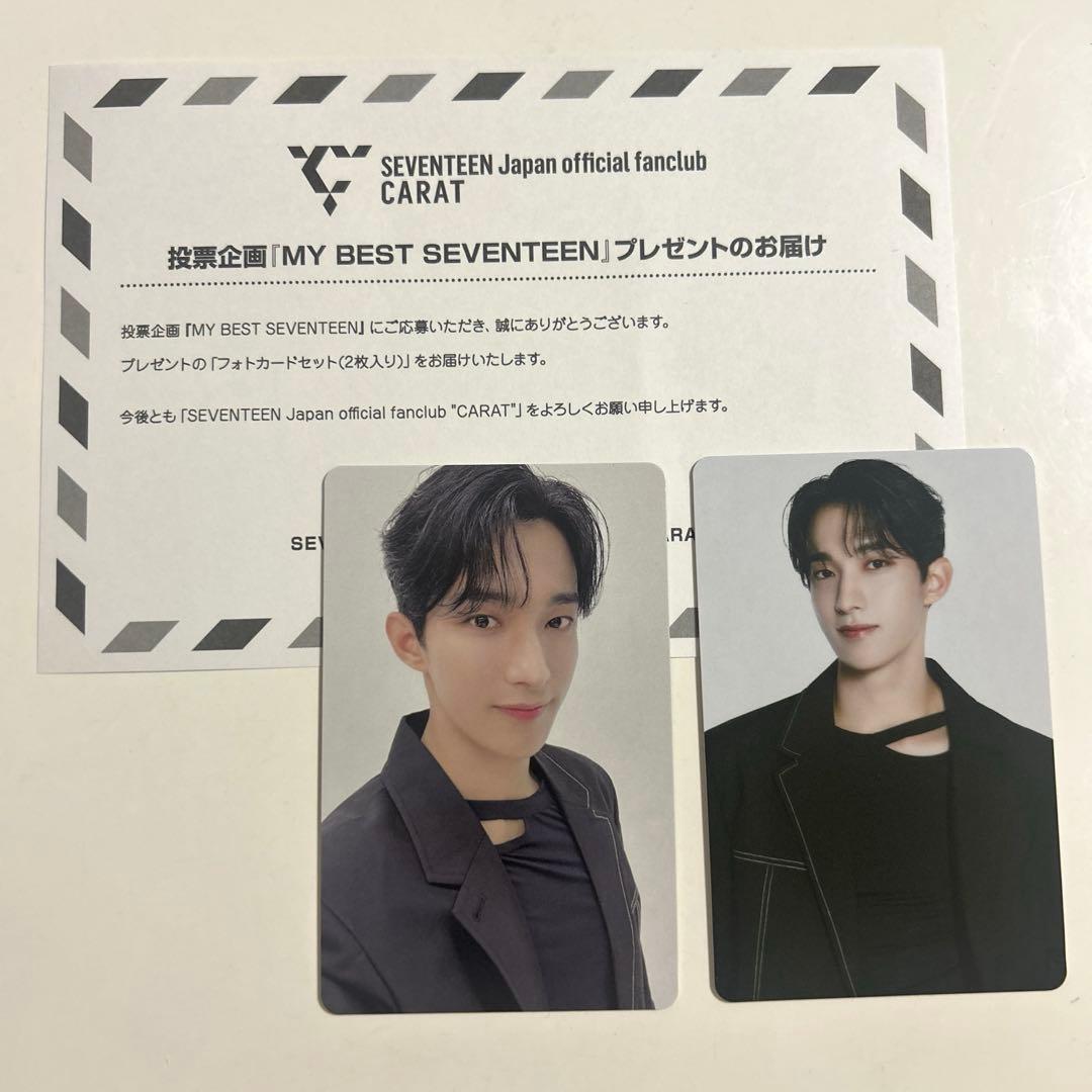 SEVENTEEN MY BEST SEVENTEEN トレカ DK 2枚セット
