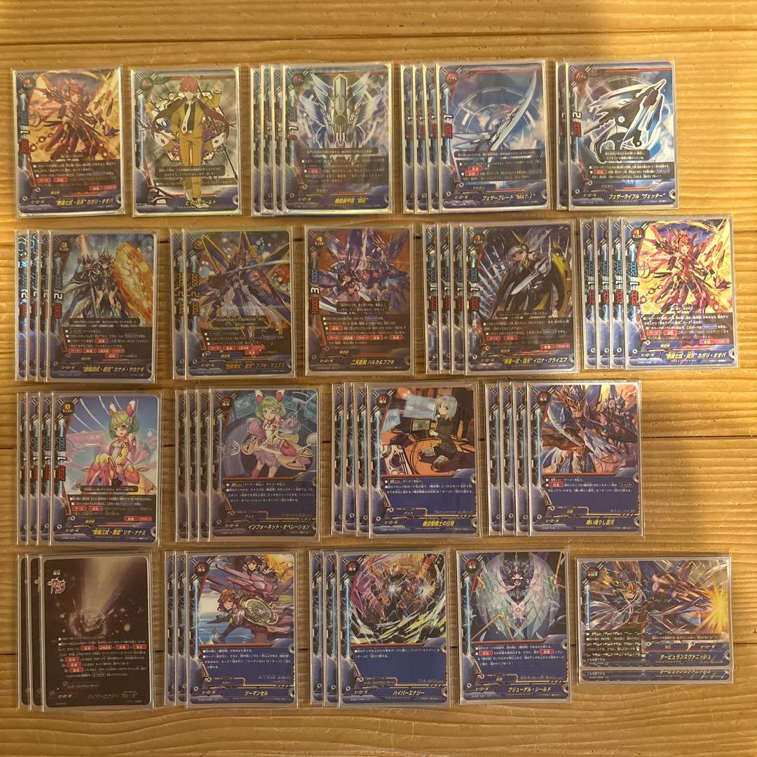 機空隊デッキ③　バディファイト