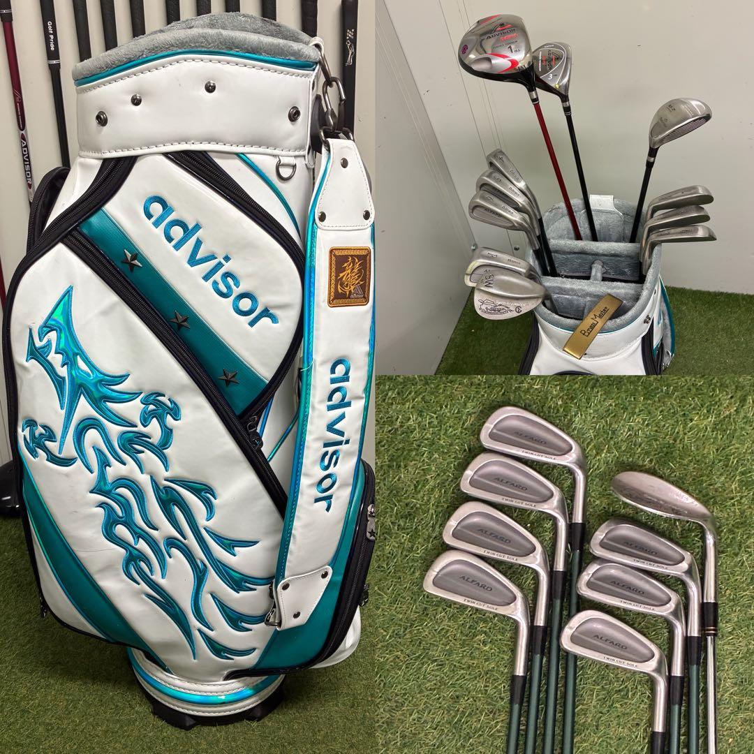 メンズゴルフクラブセット　【DAIWA】【advisor】【TOBUNDA】★