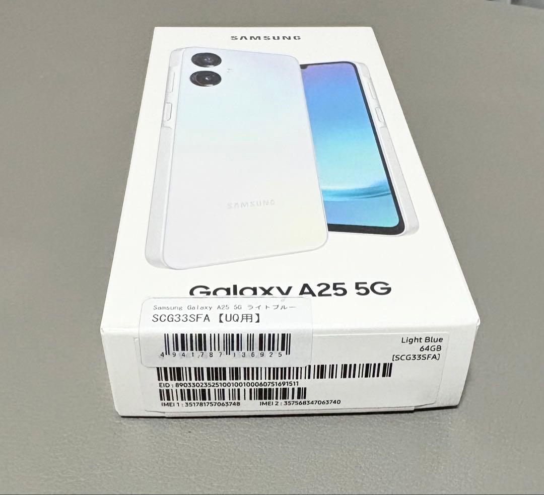 新品 Samsung Galaxy A25 5G ホワイト 本体 動作確認済み