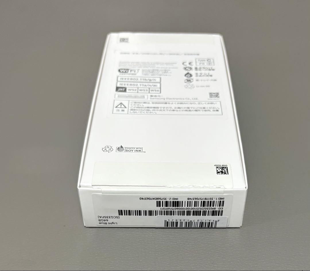 新品 Samsung Galaxy A25 5G ホワイト 本体 動作確認済み